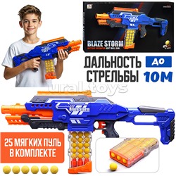 Бластер "Супер атака" с мягкими пулями, в коробке