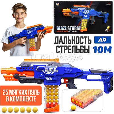 Бластер "Супер атака" с мягкими пулями, в коробке