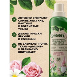 Концентрированный кондиционер для белья «Цветочный микс» Home Gnome Greenly