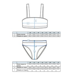 Купальный костюм трикотажный для девочек