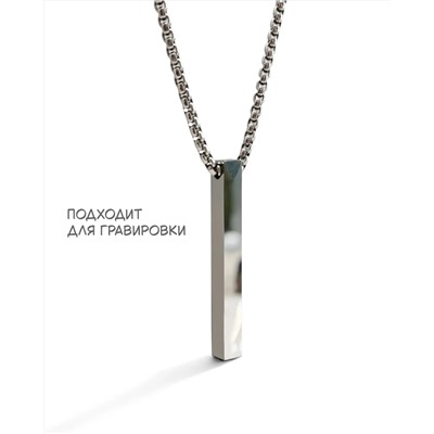 Подвеска "столбик"