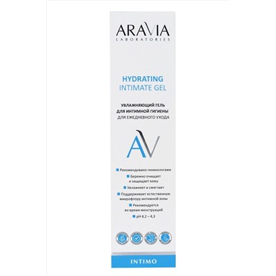 Aravia Laboratories Увлажняющий гель для интимной гигиены для ежедневного ухода / Hydrating Intimate Gel, 200 мл KRISTALLER, 1179532