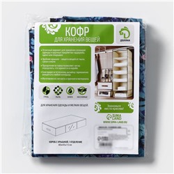 Кофр для хранения вещей Доляна «Тропики», 80×45×15 см, синий