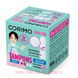 Корея CORIMO Тампоны Regular 2 капли 16 шт 1260