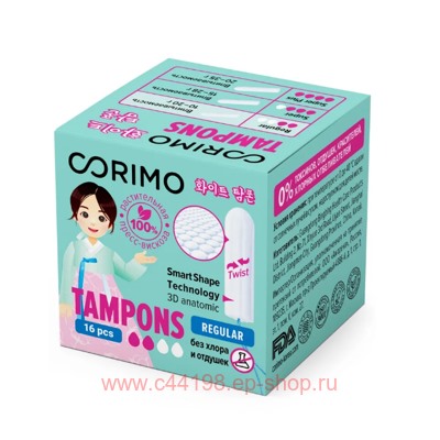 Корея CORIMO Тампоны Regular 2 капли 16 шт 1260