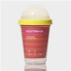 Стакан с крышкой Доляна, 320 мл, 9×9×15 см, с охлаждающим элементом