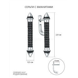 Кольцо из серебра с фианитами родированное кч5187р