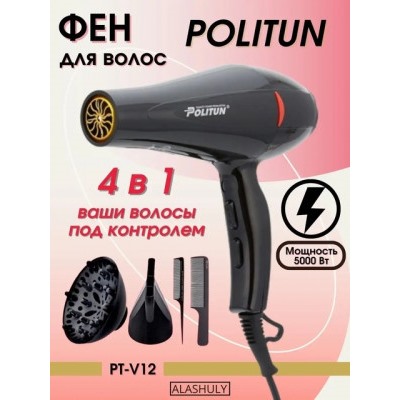 Фен для волос #22845821