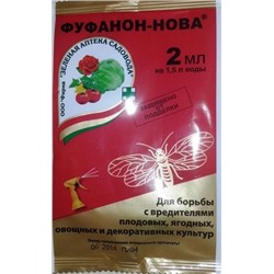 Фуфанон-НОВА (Код: 74107)