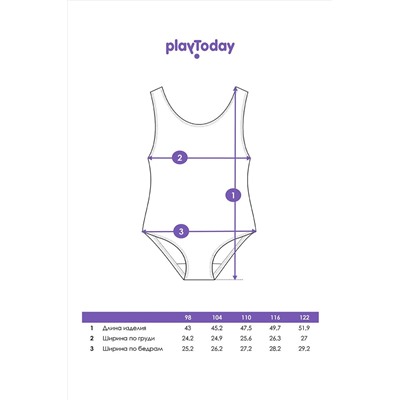 Купальник PLAYTODAY, 1121919