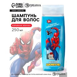 Шампунь для волос детский, 250 мл, аромат взрывная жвачка, «Человек-паук»