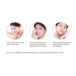 Сыворотка анти-акне Bioaqua
