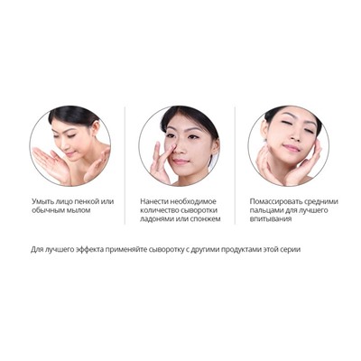 Сыворотка анти-акне Bioaqua