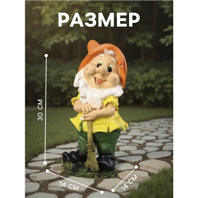 Садовая фигура из гипса «Гном с метлой», 30×14×14 см