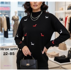 Кофта 2052881-3