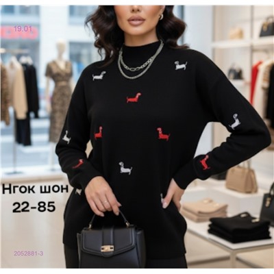 Кофта 2052881-3
