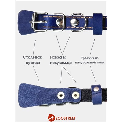 Ошейник, 35×1.5 см, подклад из ватина, кожа, синий