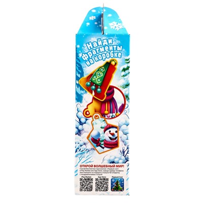 Сладкий новогодний подарок «Ириска-Сахарок», детский, 700 г