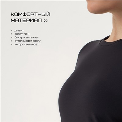 Футболка со вставками женская Resport, бифлекс, размер 42 (XS), чёрная