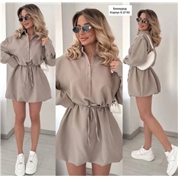 Платье- рубашка