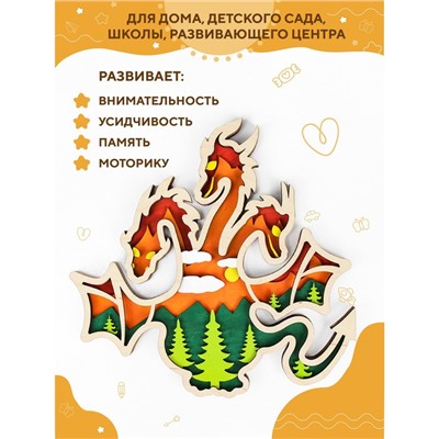 Раскраска многослойная «Горыныч», 5 слоёв, кисть, краска, клей