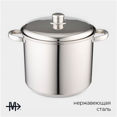 Кастрюля Magistro Grande, 8.9 л, металлическая крышка, капсульное дно, индукция, нержавеющая сталь