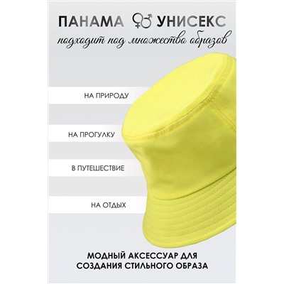 Панама №GL1154 НАТАЛИ, 905265