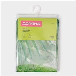 Штора для ванной Доляна «Сафари», 180×180 см, EVA