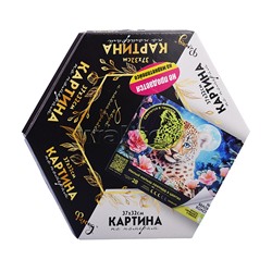 Картина по номерам со светящейся краской 37х32 "Милый малыш леопард в цветах" Гексагон (28 цв.) НЕ ДЛЯ ПРОДАЖИ НА МАРКЕТПЛЕЙСАХ