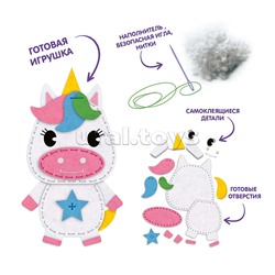 Набор для творчества. Игрушка из фетра своими руками. Единорог. 15х10 см.