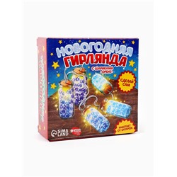 Набор для опытов «Новогодняя гирлянда», с шариками орбиз, работает от батареек