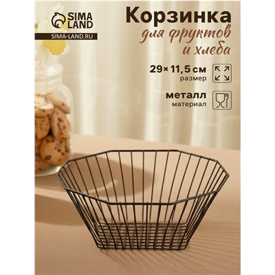 Корзинка - ваза для фруктов «Квадраты», 29×11.5 см, чёрная