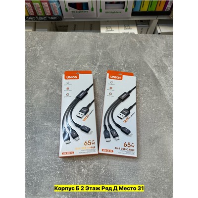 Артикул #22988433