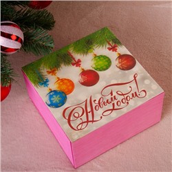 Коробка подарочная «C Новым годом», розовая, 20×20×10 см