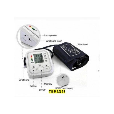 Артикул #22955367