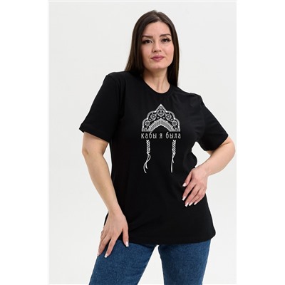 Натали Футболка 8584