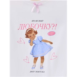 ФУТБОЛКА ДЛЯ ДЕВОЧЕК 117915