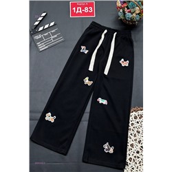 штаны 2055322-2