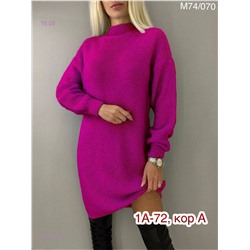 Туника 1979776-7