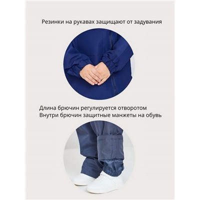 Костюм К200Ф т,синий