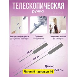 Артикул #22860443