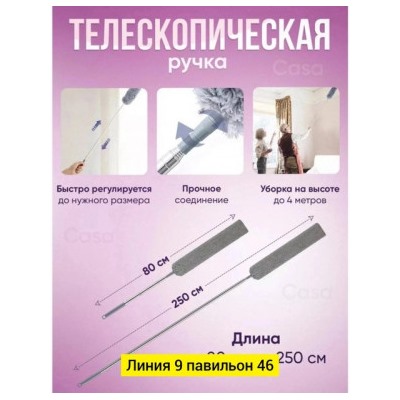 Артикул #22860443