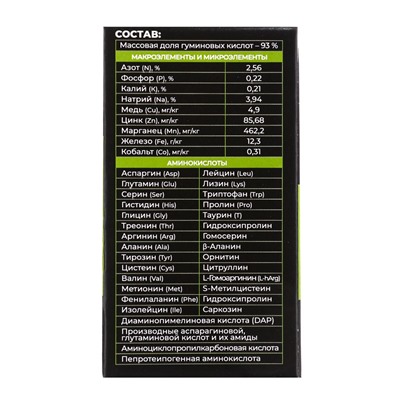 Удобрение в стиках для петуний Greenlife, коробка, 20 шт.