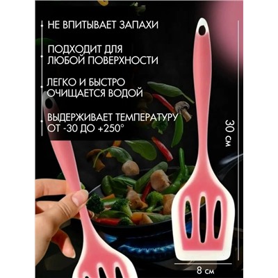 Артикул #23033556