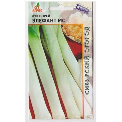 Лук-порей Элефант (Код: 8561)