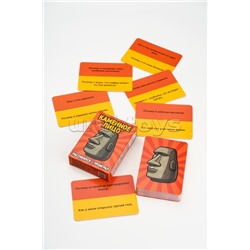 Настольная игра "Каменное лицо"