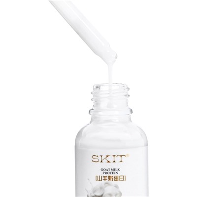 Сыворотка для лица SKIT, увлажняющая с козьим молоком, 30 мл