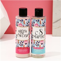 Подарочный набор косметики на 8 марта «Самой красивой», гель для душа 200 мл и пена для ванны 200 мл, Чистое счастье