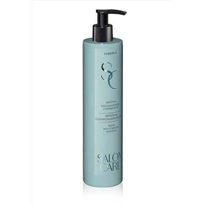 Шампунь «Восстановление и увлажнение» Salon Care