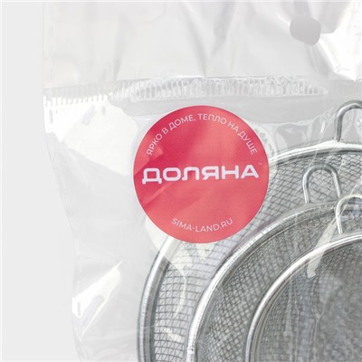 Набор сит Доляна, 3 шт., d=6/7/9 см, нержавеющая сталь, разноцветные